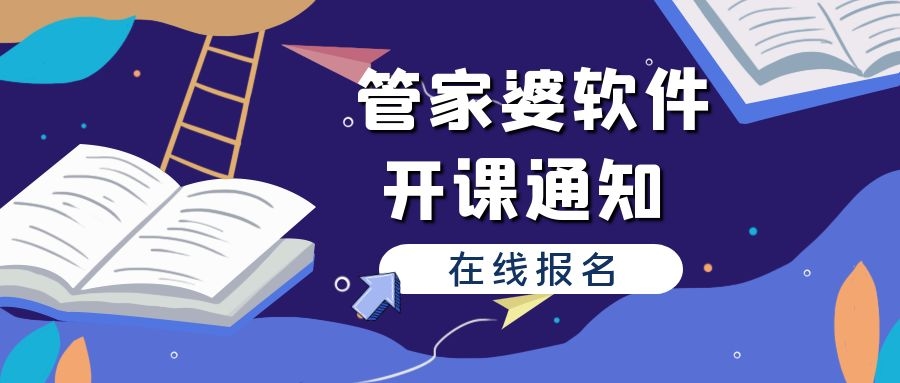 探索2O24管家婆一码一肖资料，深度解读与实际应用