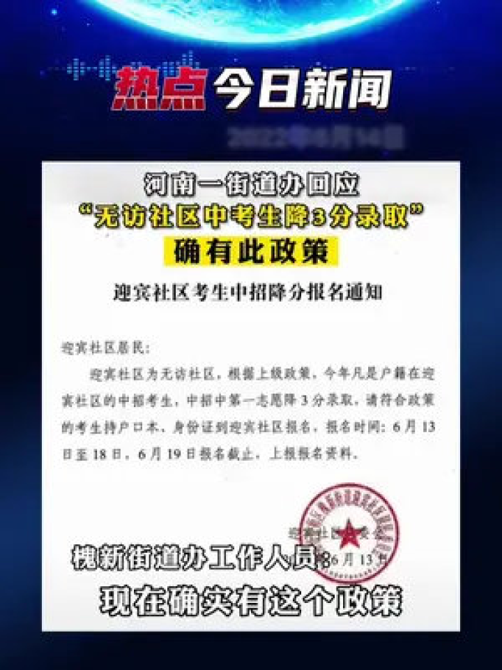 澳门正版资料免费大全新闻，揭示违法犯罪问题——课程释义解释落实的探讨