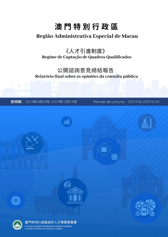 新澳门全年资料内部公开与迎难释义解释落实，深度探讨与实践指引