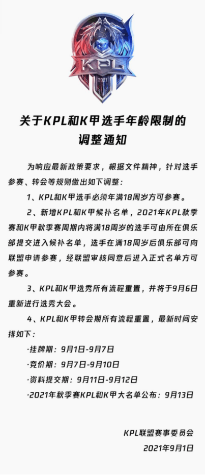 技艺释义，最准一码一肖与落实的重要性