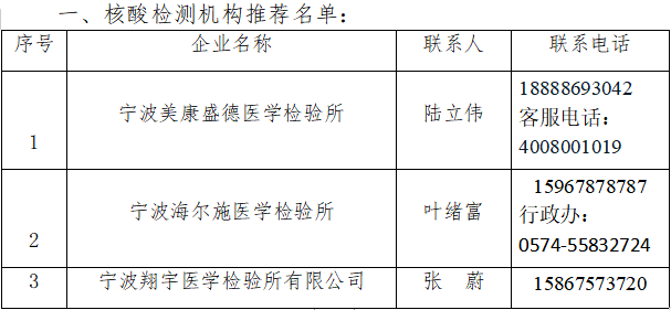 澳门一码一肖100准王中王，评审、释义、解释与落实