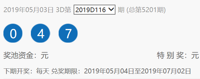 澳门六开彩开奖结果开奖记录与爆料释义解释落实（2024年）