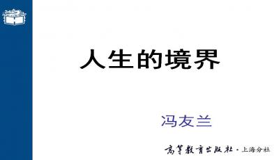 关于精致释义解释落实的文章，探索未来与精致生活的结合点