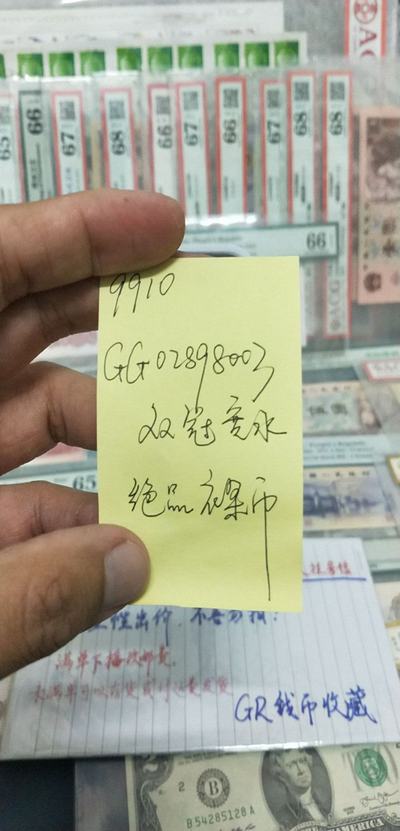 关于777778888王中王最新有序释义解释落实的文章