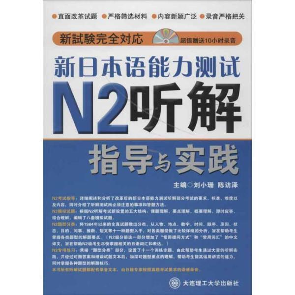 深入理解7777888888管家婆网一，精彩释义与落实策略