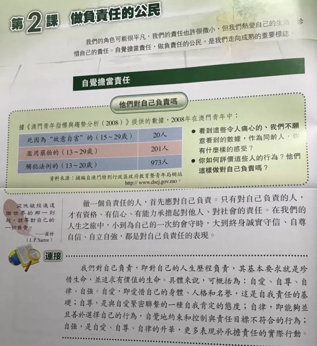 技术咨询 第7页