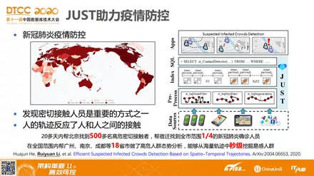 关于7777788888管家婆免费与追根释义解释落实的探讨