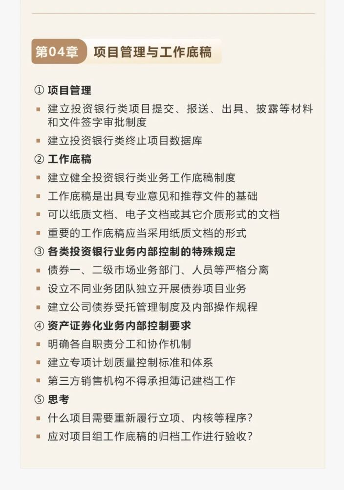 探索新澳门，资料大全、级解释义与落实行动