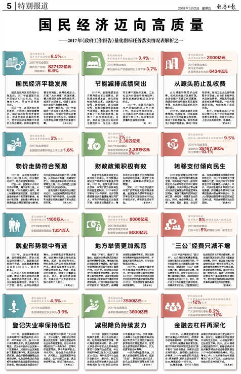 澳门与香港彩票开奖资料释义解释及落实研究