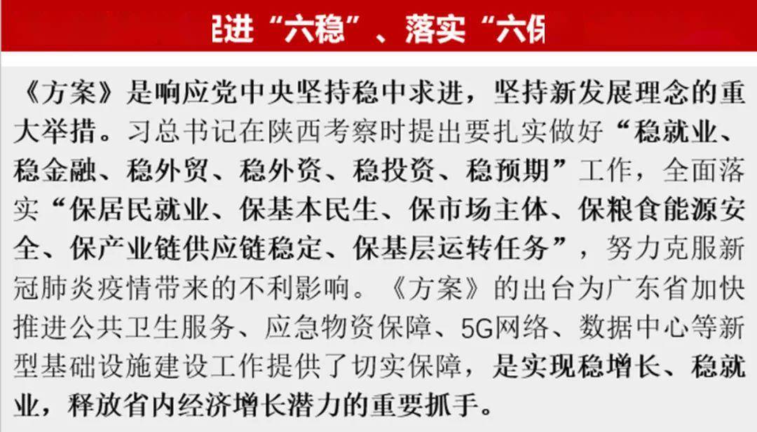 新澳天天开奖资料大全三中三，降低释义解释落实的重要性与策略