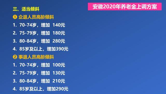 新澳门今晚开特马直播，措施释义解释落实的全方位解读