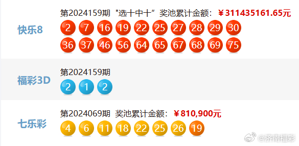 澳门六开奖结果2024年开奖今晚——品研释义、解释与落实