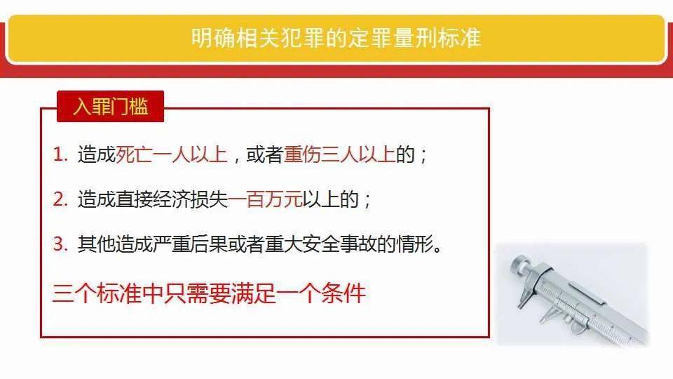 新澳天天彩免费资料2024年老变动释义解释落实研究