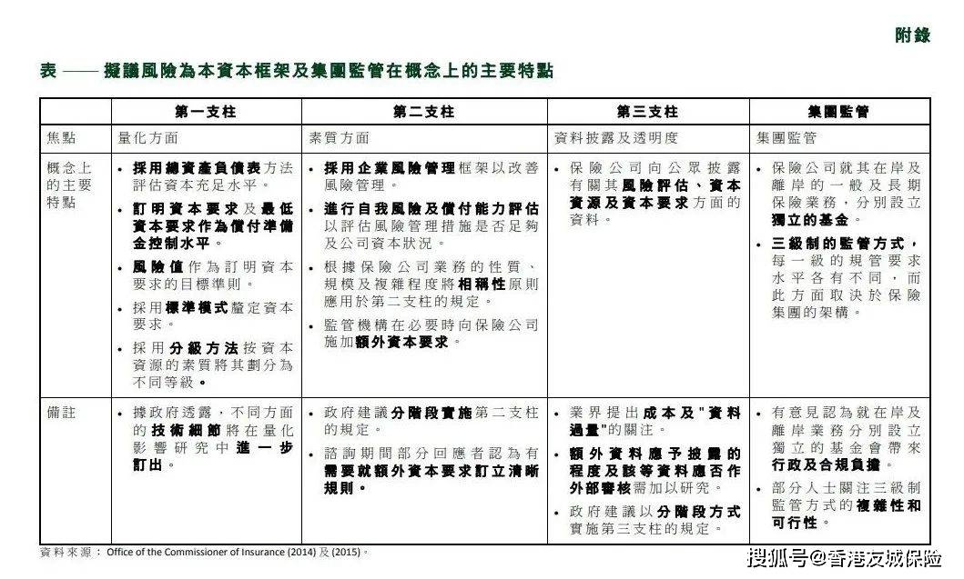 揭秘与探索，关于新奥精准资料的深度解析与免费共享大全（2024版）