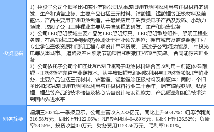 澳门一码一码100准确，力分释义、解释与落实