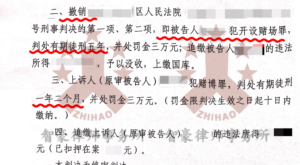 澳门天天开彩大全免费，揭示犯罪现象与应对之策