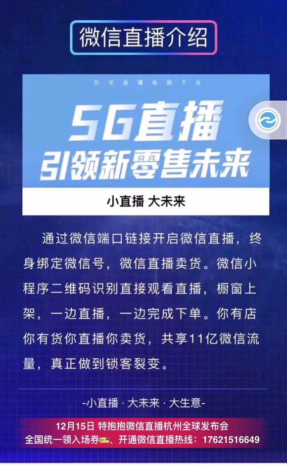 新澳门今晚开特马直播，配置释义解释落实的全面解析