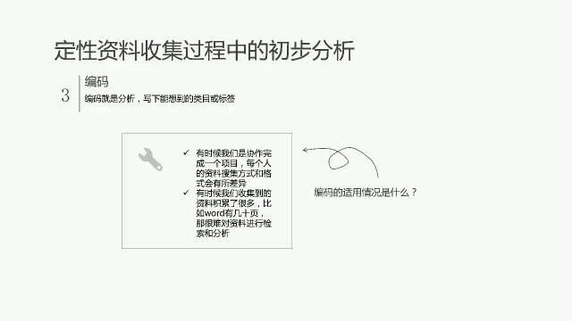 新奥精准正版资料下的化字释义解释与落实策略