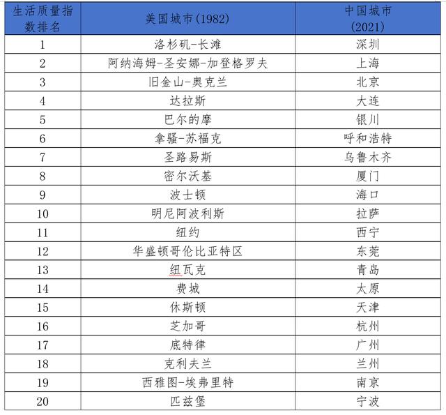 新澳2024今晚开奖结果，权衡释义解释落实的重要性