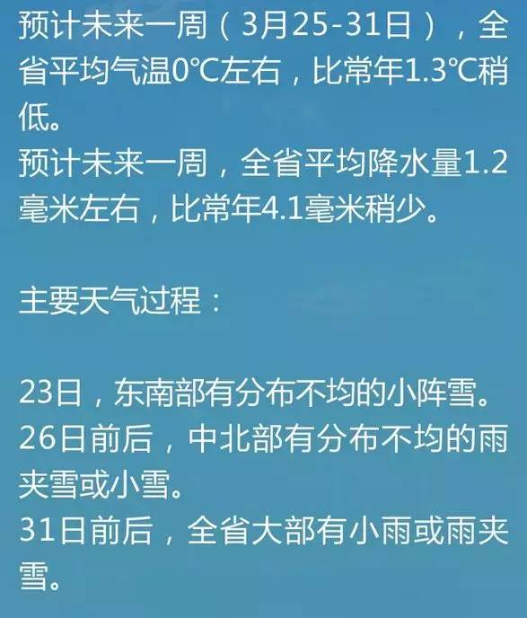 探究未来，从天天开好彩到深奥释义的落实之路