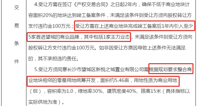 新澳天天开奖免费资料查询，以情释义，深入解读与落实