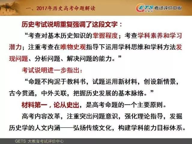 新奥精准正版资料引领变革，释义解释与落实行动