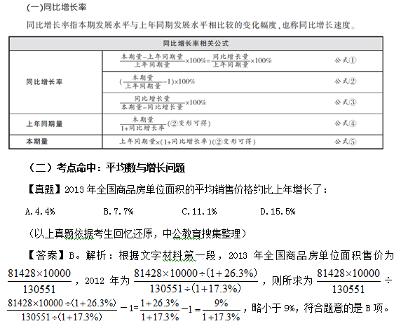 管家婆2024精准资料大全，深度解析与可靠释义