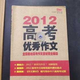 新澳门免费资料挂牌大全，老练释义与解释落实