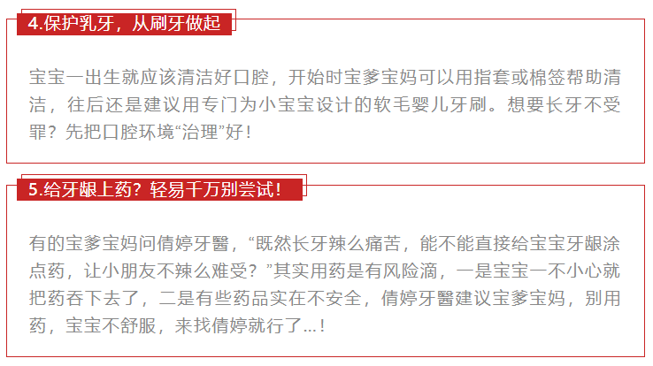 新澳天天开好彩大全第160期专栏释义解释落实深度解析