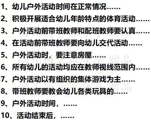 探索新澳正版资料大全与笔尖释义的落实之路