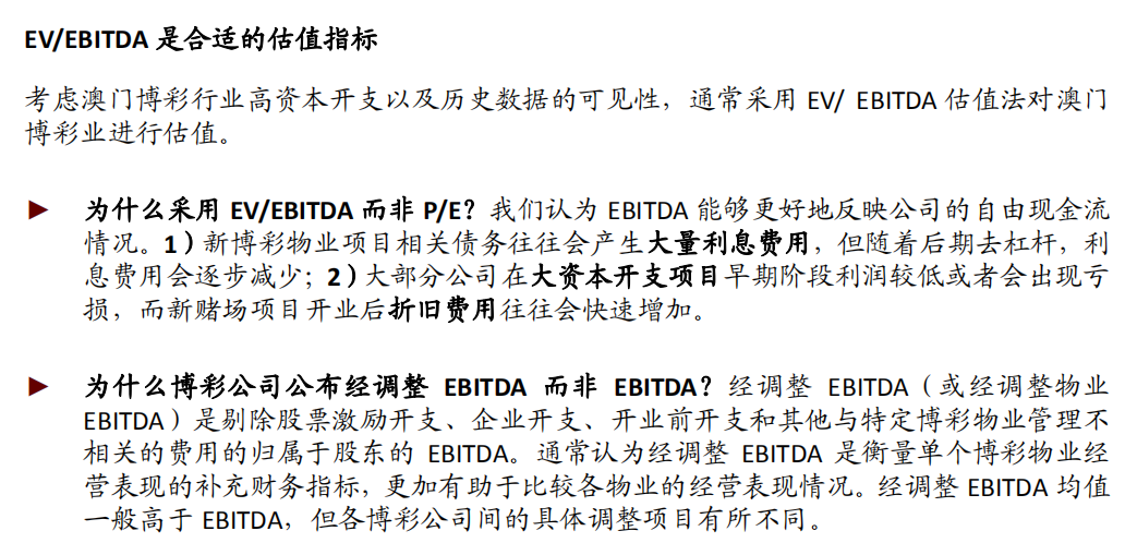 澳门一码一码精准预测与A07版释义解释落实深度探讨