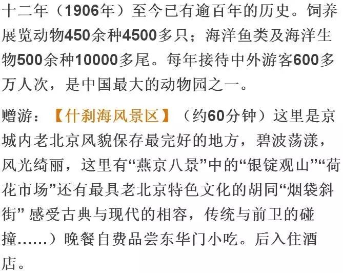 澳门天天好好兔费资料与高手释义解释落实的深度探讨