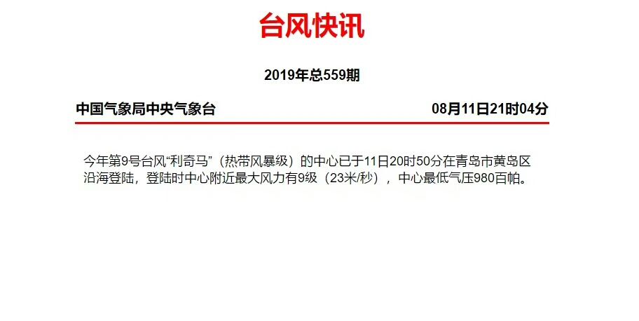 新澳门今晚开奖结果及开奖释义解释落实详解