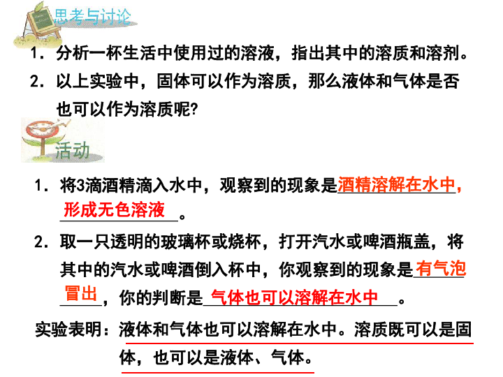 迈向知识共享的未来，2024正版资料全年免费与及时释义解释落实的愿景