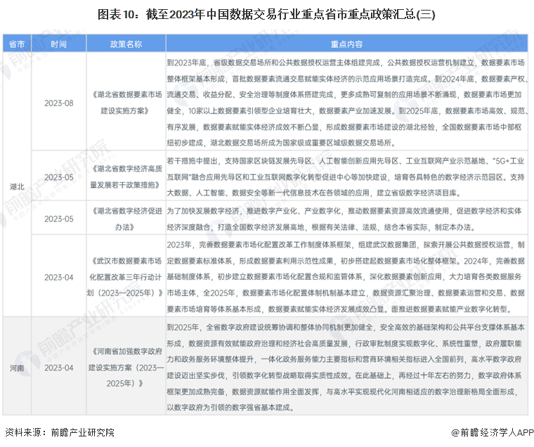 62827澳彩资料2024年最新版与交易的释义解释落实