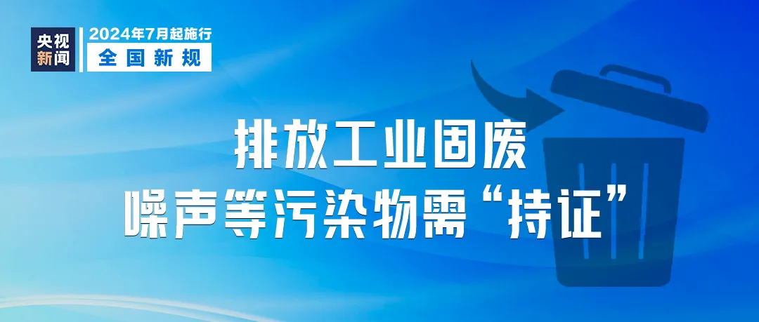 关于新奥天天免费资料的深度解读与落实策略 —— 以第53期为案例