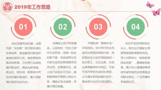 2024澳门今天特马开什么，耐心释义与落实的重要性