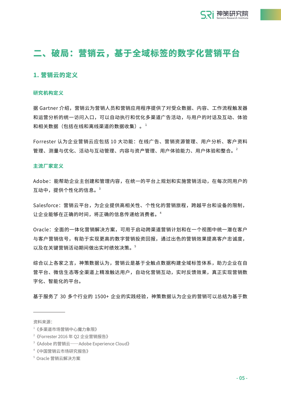 探索4949免费资料大全，共享释义，解释落实的价值与力量