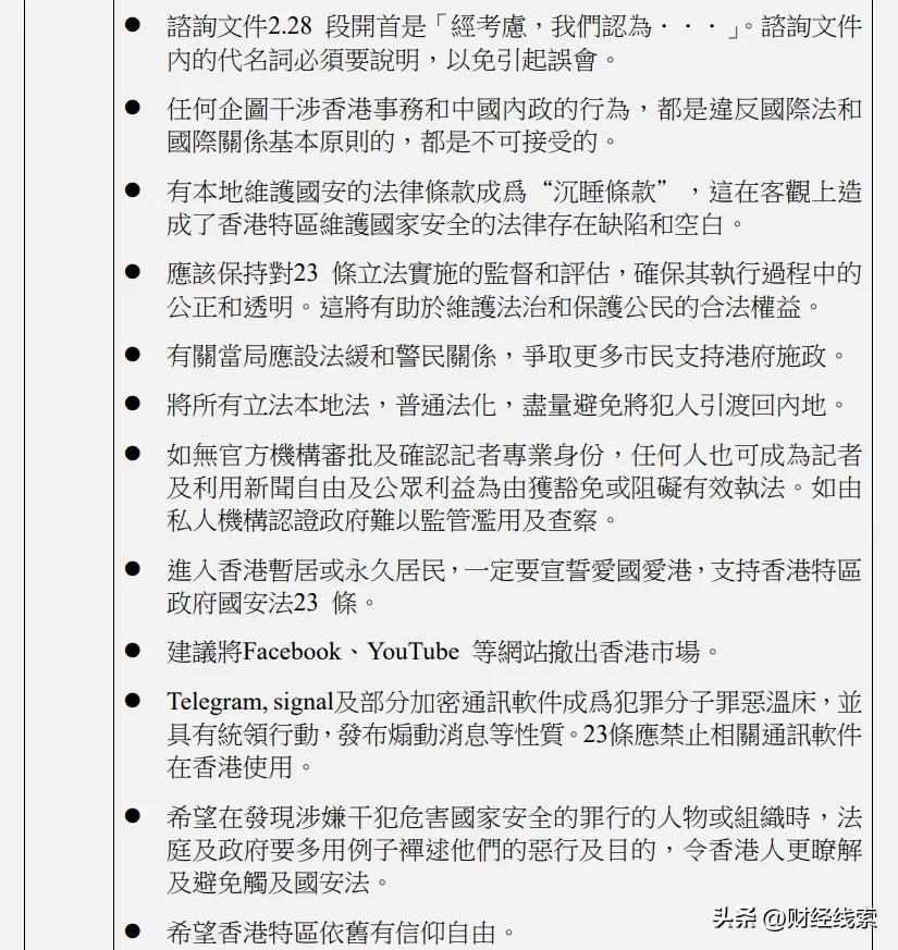 新澳门内部一码精准公开网站，以诚信释义，深化落实的重要性与警示