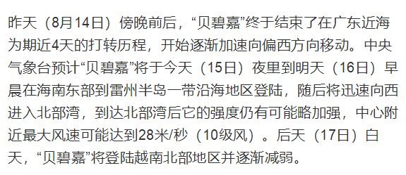 新澳门今晚开奖结果与开奖记录，熟稔释义，解释落实