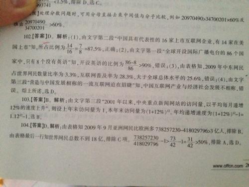 澳门资料大全正版资料与学问释义解释落实——免费脑筋急转弯之旅