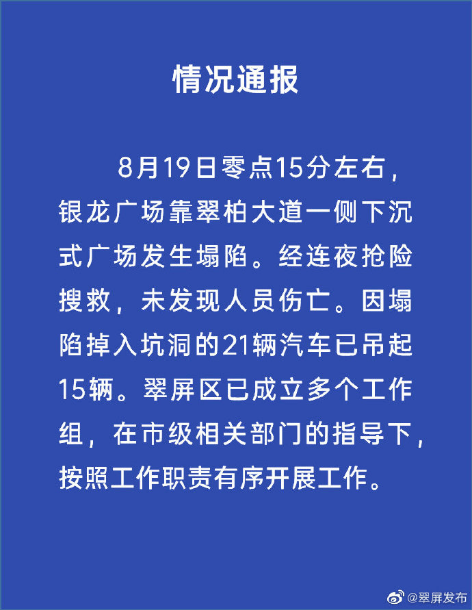 四川长虹重组已成定局，国际视角下的释义、解释与落实