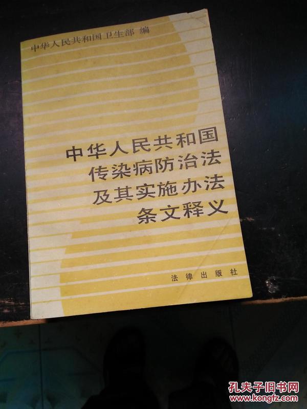 四不像正版资料2024年，深化释义、解释与落实