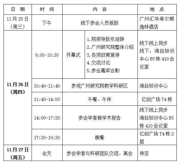 关于澳门彩票开奖与学术释义解释落实的研究报告