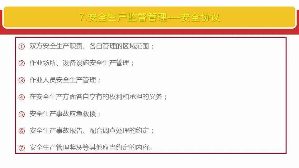 探索澳门免费资料的新纪元，立即释义、解释与落实