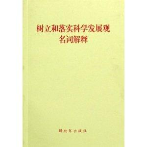 探索跑狗论坛版，计画释义、解释与落实的重要性