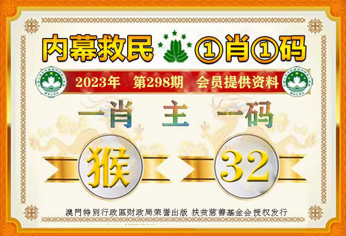 澳门一肖一码准选一码2023年，长远释义、解释与落实