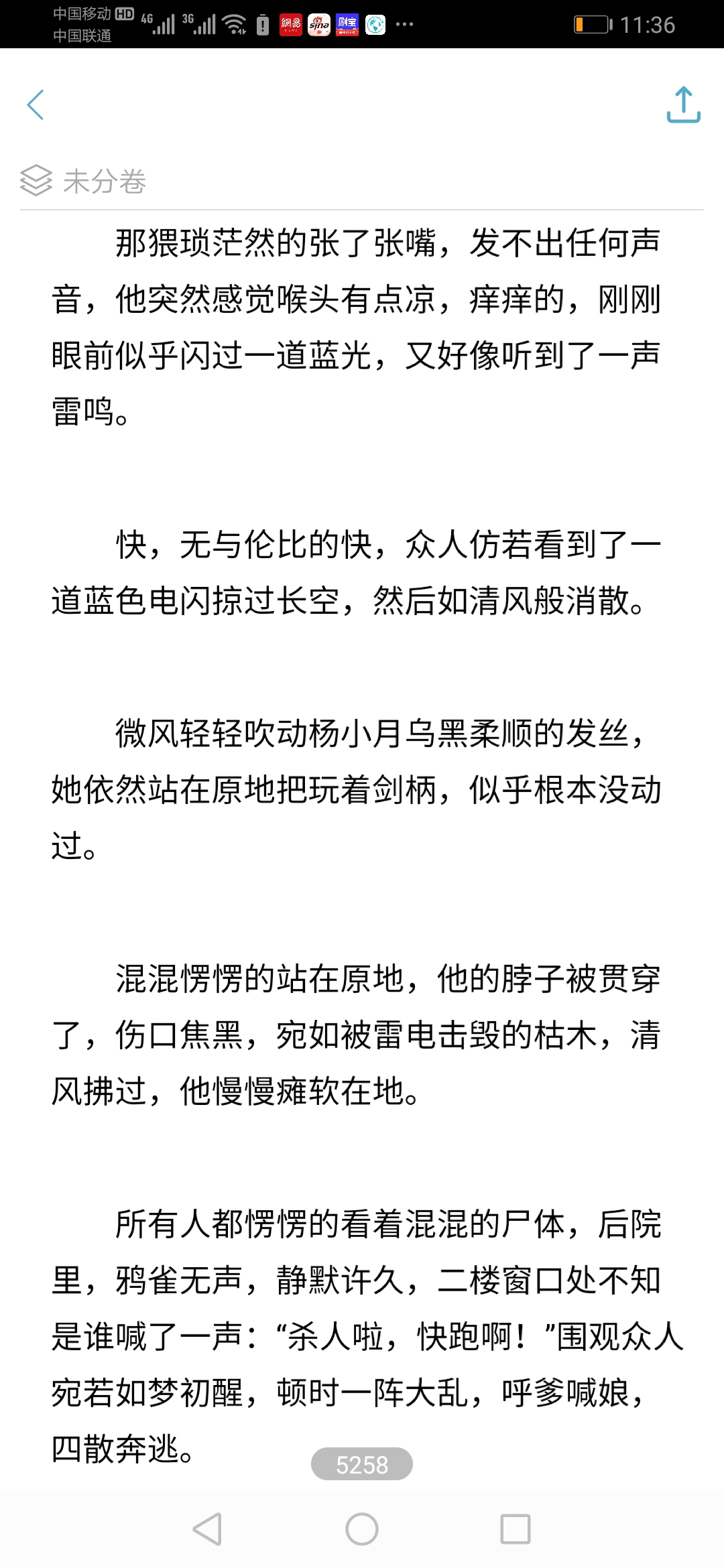 澳门最精准正最精准龙门客栈，社交释义、解释与落实的重要性