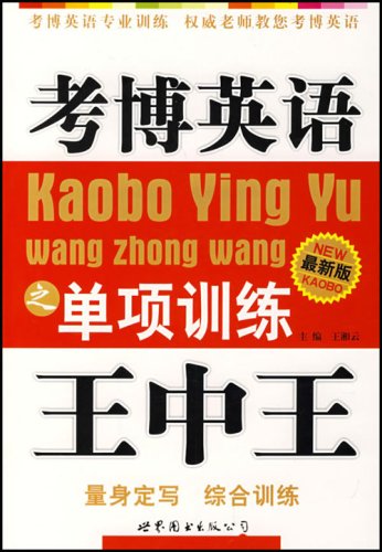 澳门特马王中王中王，行动释义、解释与落实