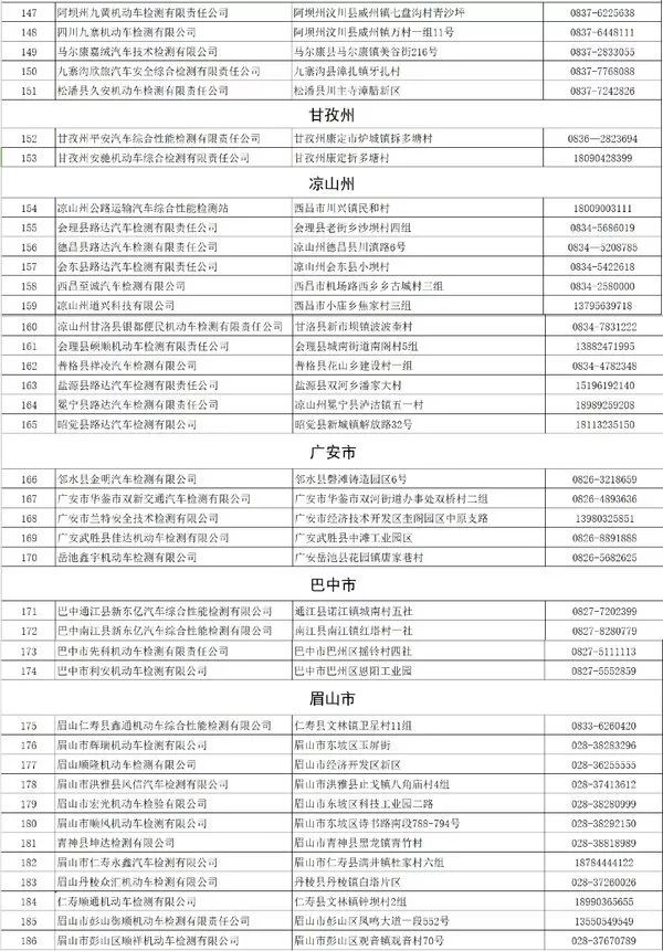 新澳门历史开奖记录查询结果，接连释义解释与落实分析